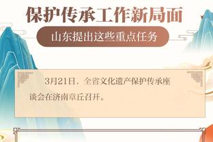 江南app官网首页下载入口截图4